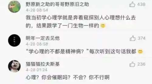 催眠学校之逍遥后宫(用催眠枪为所欲为精神沉浸怎么过)插图7