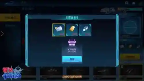 争锋对决舰长推荐阵容搭配(荣耀舰队最强阵容)插图4