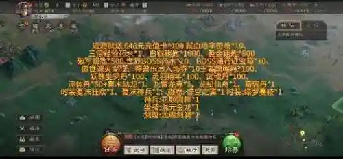 乐进孙策搭配什么阵容好(乐进魏骑战法搭配)插图1