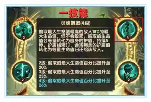 卢修斯游戏攻略(恶魔之子1卢修斯攻略图文)插图1