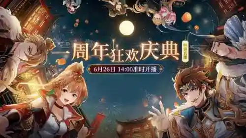 幻想西游三大阵容搭配攻略(梦幻西游最强伙伴阵容)插图7