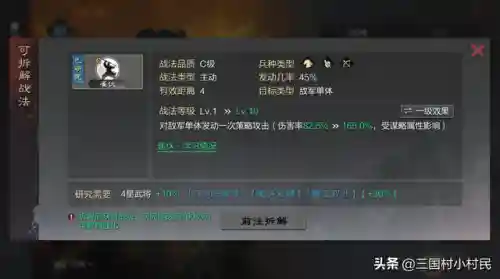甘宁低配阵容搭配率土之滨(甘太程最稳的一套阵容)插图7