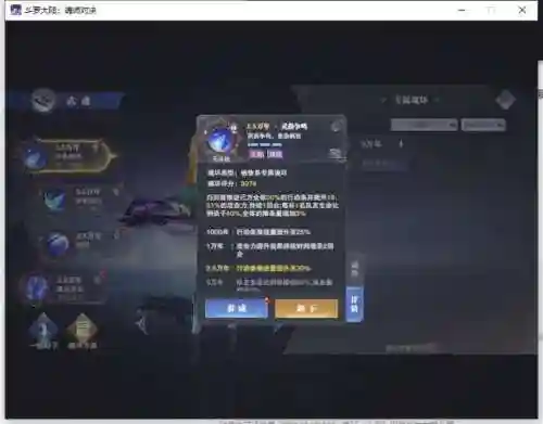 唐三刷图阵容搭配(斗罗大陆平民最强阵容)插图4