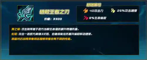 鳄鱼斗士阵容搭配推荐最新(最新版本斗士配什么阵容)插图33