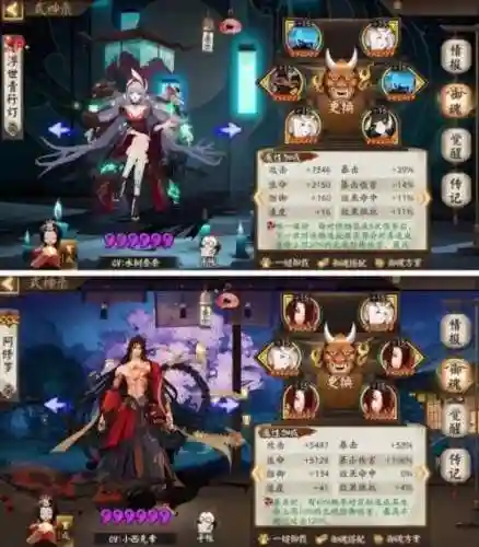 王者终末决战阵容搭配(2021王者荣耀最佳阵容)插图7