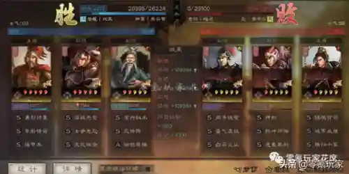乐进赵云最强阵容搭配最新(群英三国传最强阵容)插图6