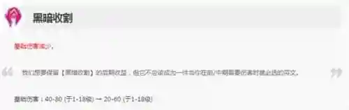刀妹主宰阵容怎么搭配(最新云顶之弈刀妹阵容搭配)插图14
