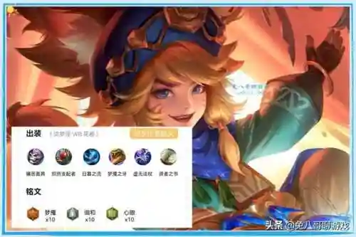 兔八哥阵容搭配(精灵宝可梦队伍搭配)插图4