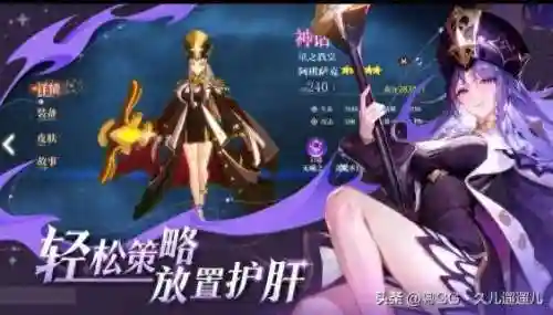 魔法协会阵容搭配推荐攻略(魔王伙伴最强阵容)