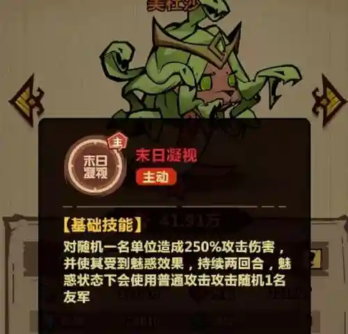 火山阎魔阵容搭配推荐最新(火影忍者火主平民最强阵容)