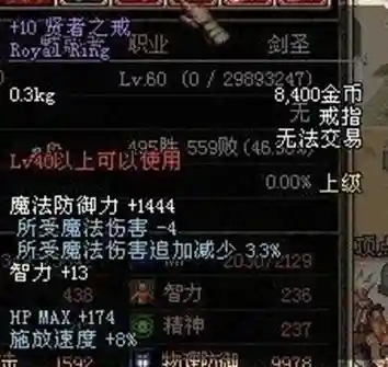 天空之城dnf(地下城与勇士天空之城)插图97