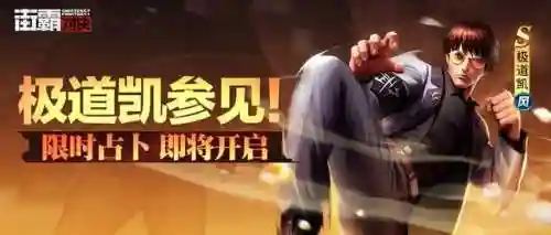斗战神极道模式是什么(斗战神挑战模式都要3人吗)