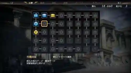 战国无双3中文版(战国无双5手机版下载)插图3