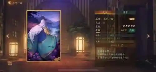洛神第41关搭配什么阵容(洛神花茶不能和什么搭配)插图6
