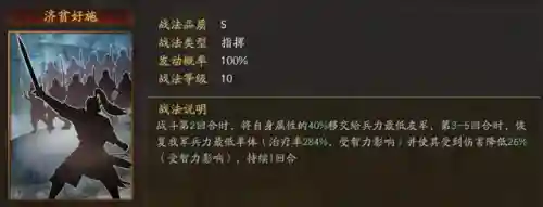 潜龙阵适合阵容搭配吗(潜龙阵最强阵容)插图5