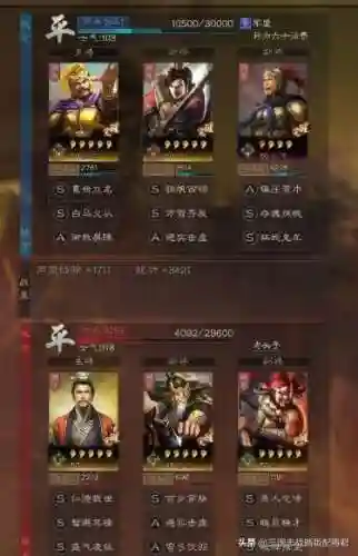 甘宁核弹弓的阵容搭配(甘宁太史慈最强阵容)插图3