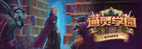 开黑高胜阵容搭配(黑童子pve阵容搭配)
