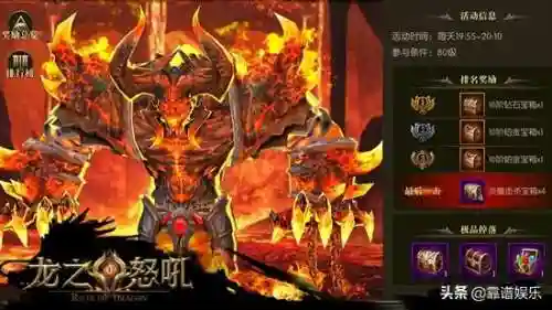 炎魔试炼阵容搭配图表最新(幻境试炼阵容搭配攻略)插图1