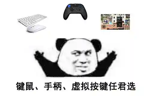手机上玩dnf端游哪个软件好(手机登录dnf端游免费的)插图4
