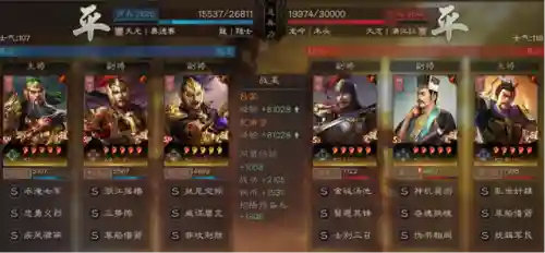 天师举义白板阵容搭配(白板鬼吕最佳阵容)插图6