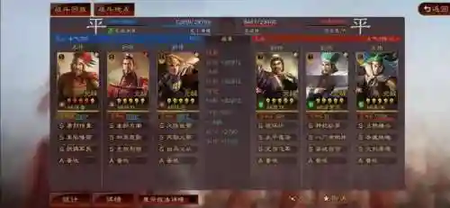 火弓最强搭配阵容图(率土大汉弓最强搭配)插图1
