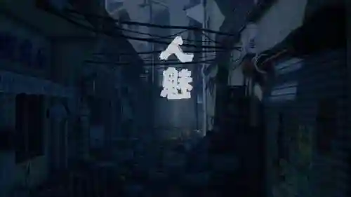 多人联机恐怖手游(无需登录注册的联机游戏)