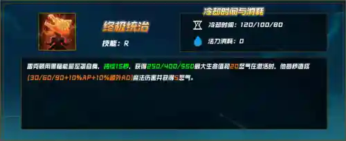 鳄鱼斗士阵容搭配推荐最新(最新版本斗士配什么阵容)插图1