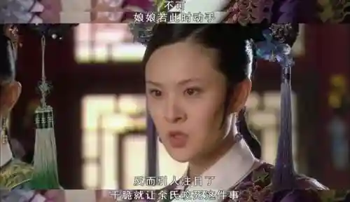 甄嬛华妃阵容搭配(手游甄嬛传平民最强阵容)插图8