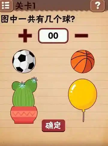 坑爹游戏过关攻略(史小坑游戏攻略大全)