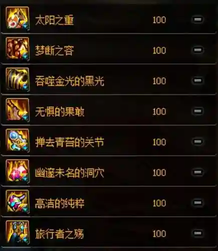 巨龙传说推荐阵容搭配攻略(奥奇传说群攻最强阵容)插图9