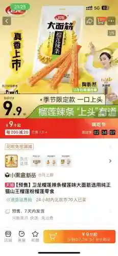 最新辣条阵容搭配攻略(黑荆棘角斗场最强阵容)插图4