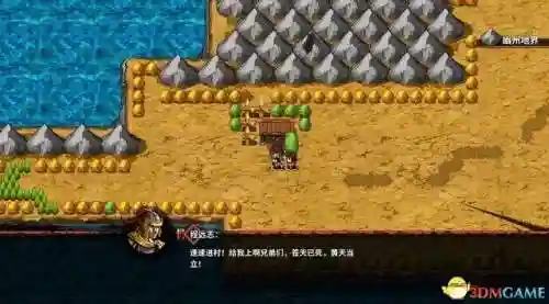 吞食防御塔阵容搭配攻略(吞食孔明传公认最强阵容)插图26