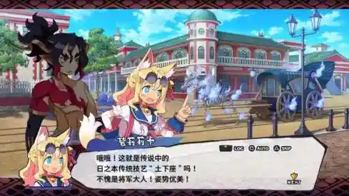 魔界战记7阵容搭配推荐(魔界战记6最强角色)插图5