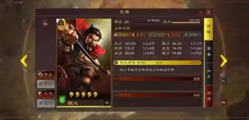 汉诸葛武将搭配阵容推荐(三国志战略版诸葛亮最强阵容)插图1