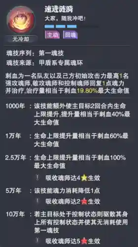 刺血暗器阵容搭配图解(暗部任务sS6阵容)插图2