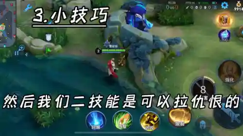 最强金蝉铭文搭配阵容最新(王者武道大会最强阵容带什么铭文)插图5
