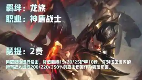 福星反伤流阵容搭配(一拳超人最强之男反伤流阵容)插图71