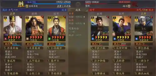 潜龙阵适合阵容搭配吗(潜龙阵最强阵容)插图16