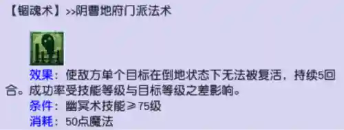快速赛运气阵容怎么搭配(天天酷跑竞速最强搭配2021)插图6
