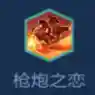 王者荣耀黑暗系阵容搭配(王者荣耀自走棋神族阵容)插图18
