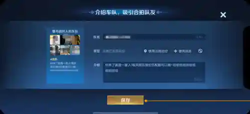 王者荣耀车队阵容搭配最新(2021王者荣耀最佳阵容)插图3