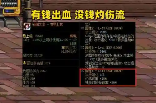 军团异常怎么搭配阵容装备(萌萌军团魔剑使阵容搭配)插图5