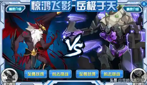 赛尔号阵容怎么搭配最好(赛尔号pve最强阵容)插图8