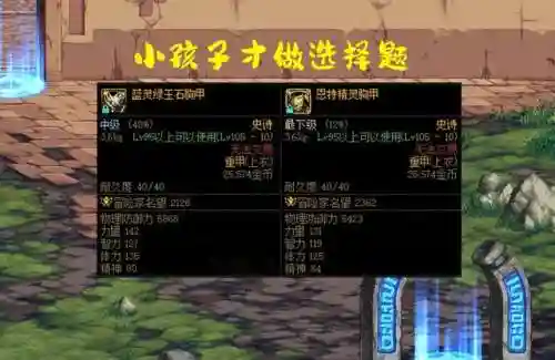 剑豪光强搭配阵容最新(dnf剑影最强搭配)插图5
