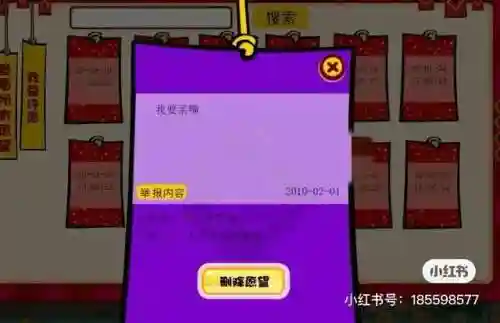 奥比岛游戏手机版(奥比岛官方正版手游下载安装)插图6