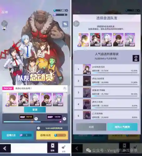 如何搭配神之塔阵容(星屑之塔最强阵容)插图20