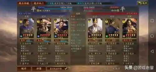 惇惇惇盾的阵容搭配(夏侯惇最佳搭配战法)插图17
