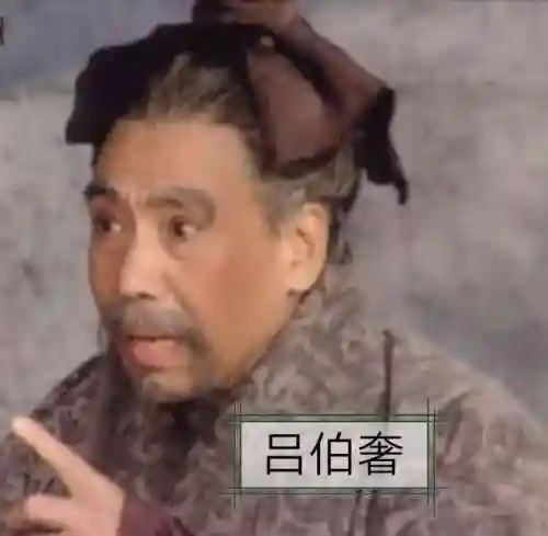 吕伯奢真去打酒了吗(吕伯奢报官可能性很大)