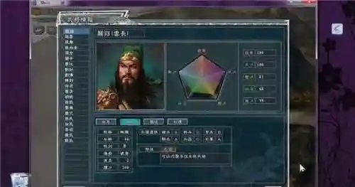 招降三国阵容搭配(三势阵张角最强阵容)插图1