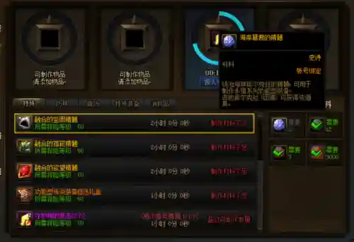 dnf巨龙地下城怎么进(dnf攻坚战暴龙进图了怎么回去打)插图14